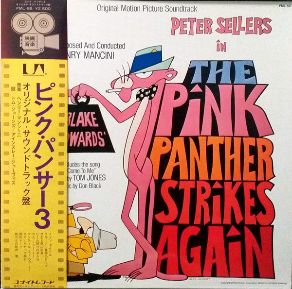The Pink Panther Strikes Again (Original Motion Picture Soundtrack)