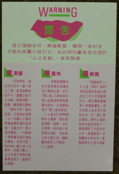 開心鬼放暑假