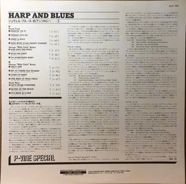 Harp And Blues