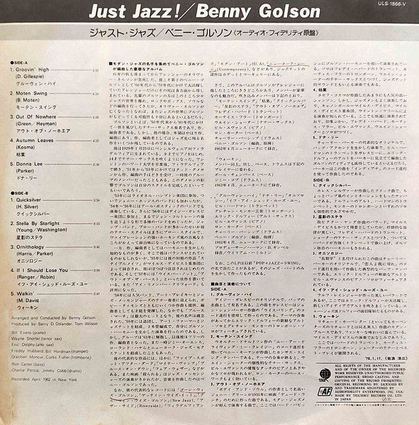 Just Jazz!