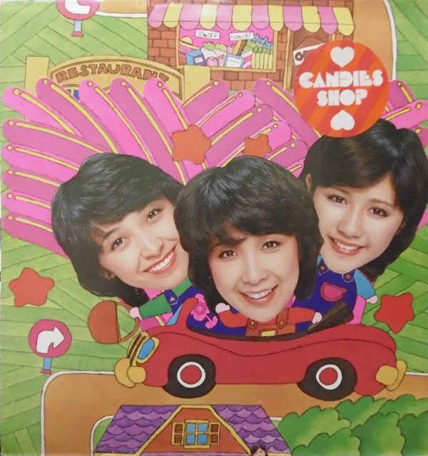 Candies Shop