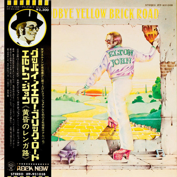 Goodbye Yellow Brick Road
