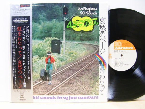 Release: Unknown Release-Vinyl-Japan-1973-SOLJ-36-9069801