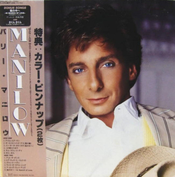 Manilow