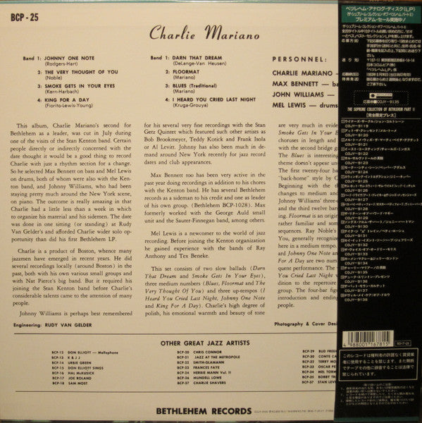 Charlie Mariano