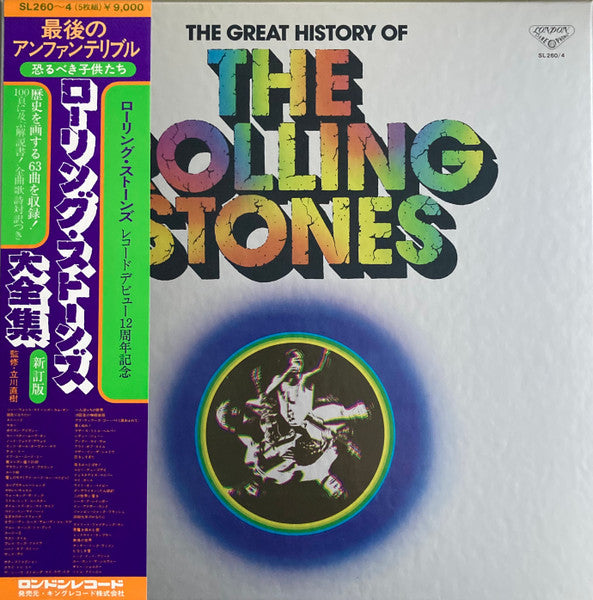 The Great History Of