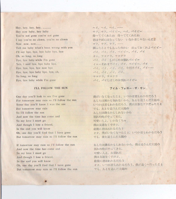 Kansas City / I'll Follow The Sun