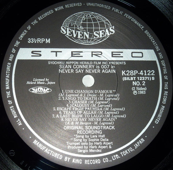 ネバー・セイ・ネバー・アゲイン = Never Say Never Again (Original Soundtrack Recording)