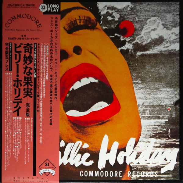 The Complete Commodore Recordings