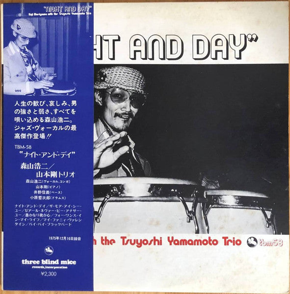 Night And Day