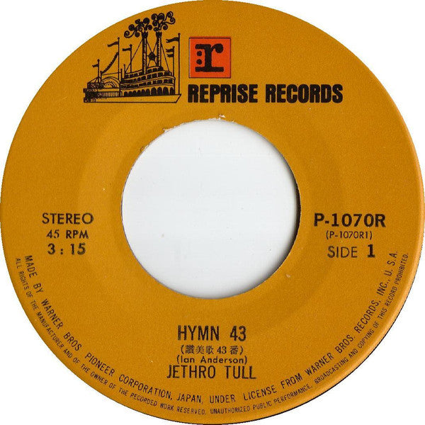 Hymn 43