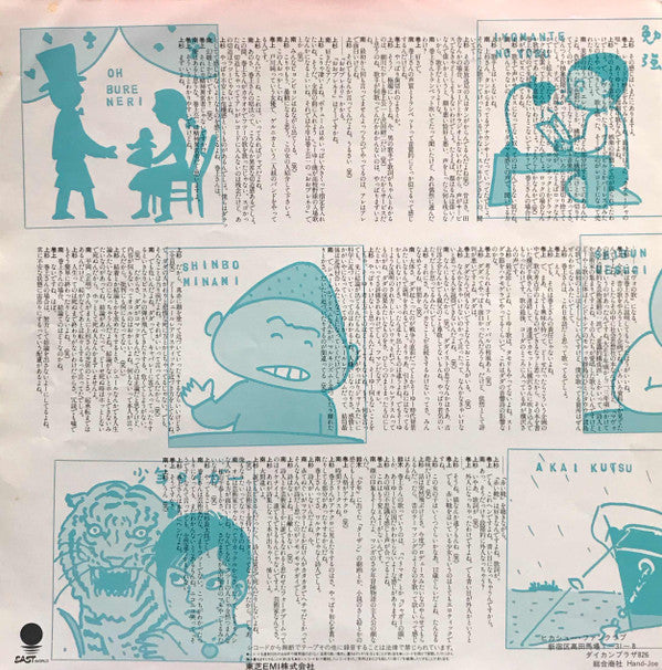 民族の祭典
