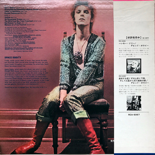 Space Oddity
