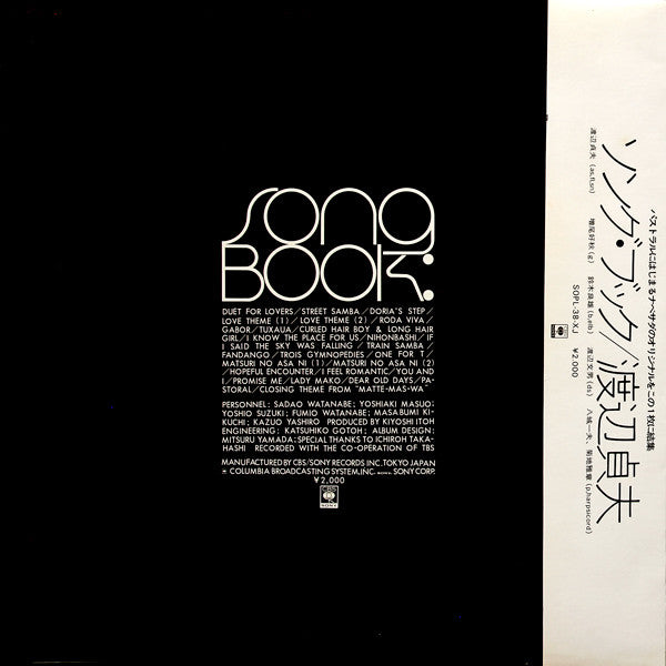Songbook