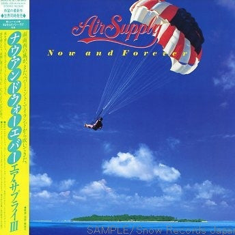 Now And Forever = ナウ・アンド・フォーエヴァー