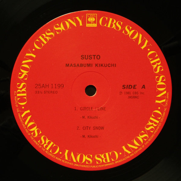Susto = ススト