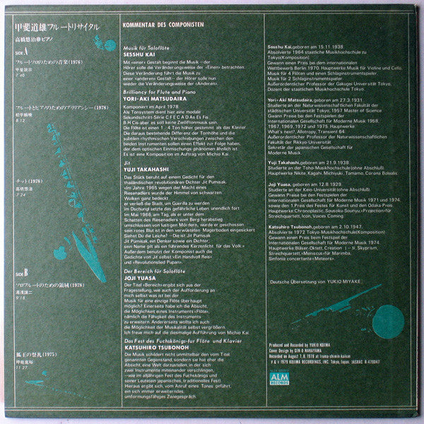 Michio Kai Plays Avant-Garde Flute Pieces