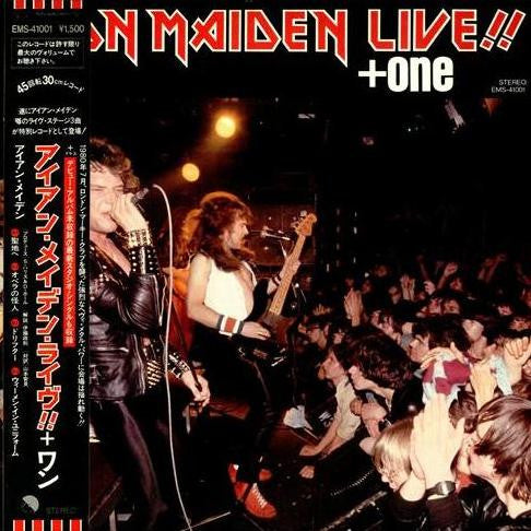 Live!! +One