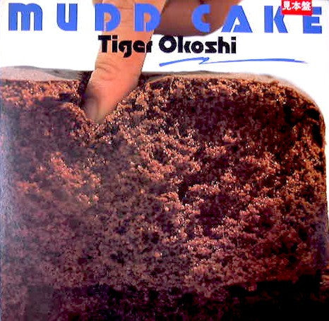 Mudd Cake