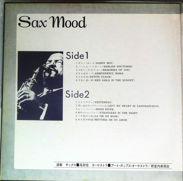 Sax Mood