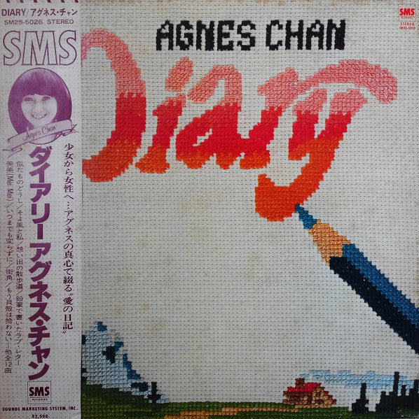 Release: Unknown Release-Vinyl-Japan-1979-SM25-5026-23415773