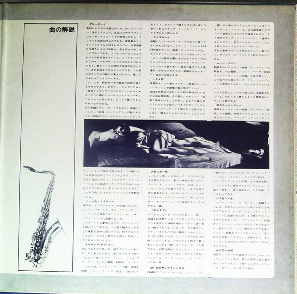 Sax Mood