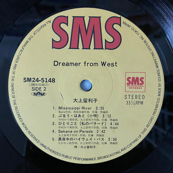 Dreamer From West