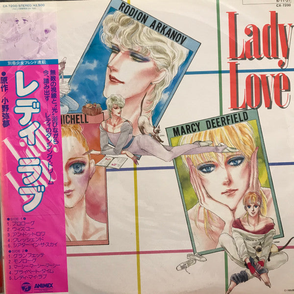 Lady Love