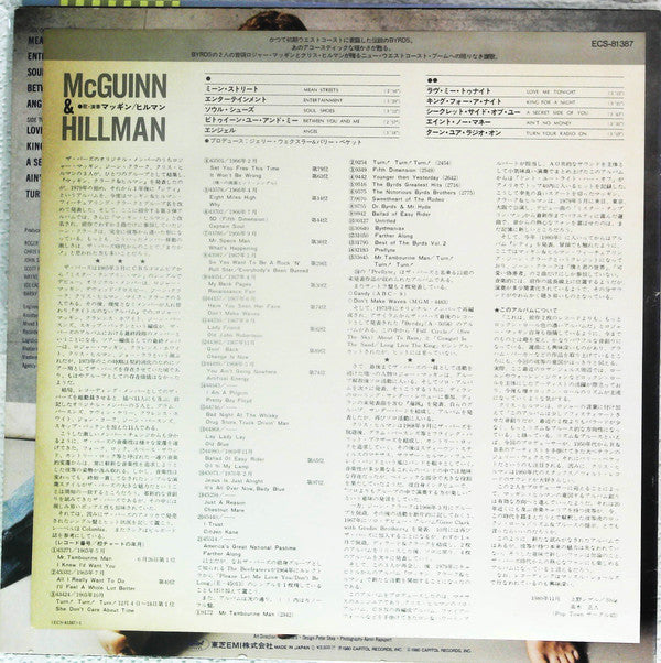 McGuinn-Hillman