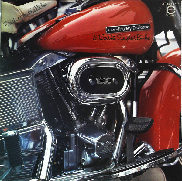 Release: Unknown Release-Vinyl-Japan-1978-AT-5016~17-14169557