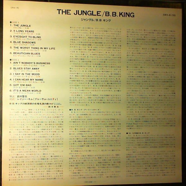 The Jungle