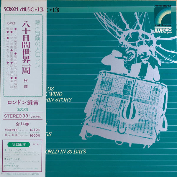 Screen Music Vol. 13