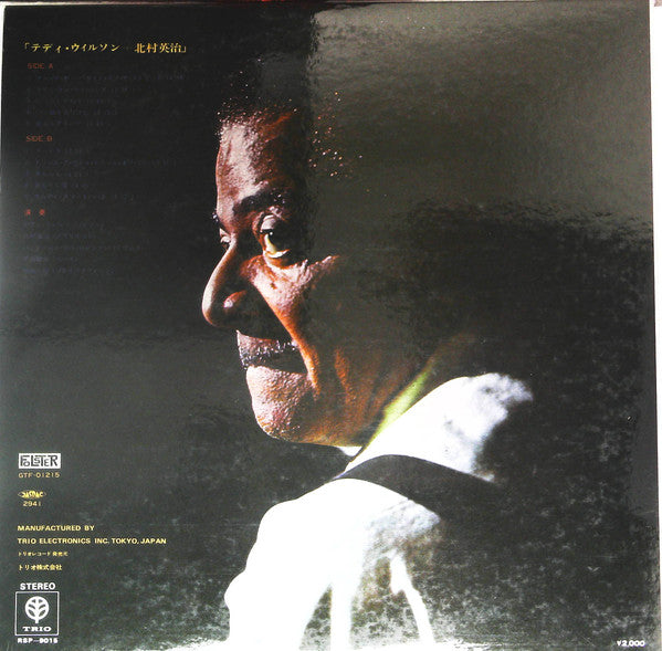 Teddy Wilson Meets Eiji Kitamura