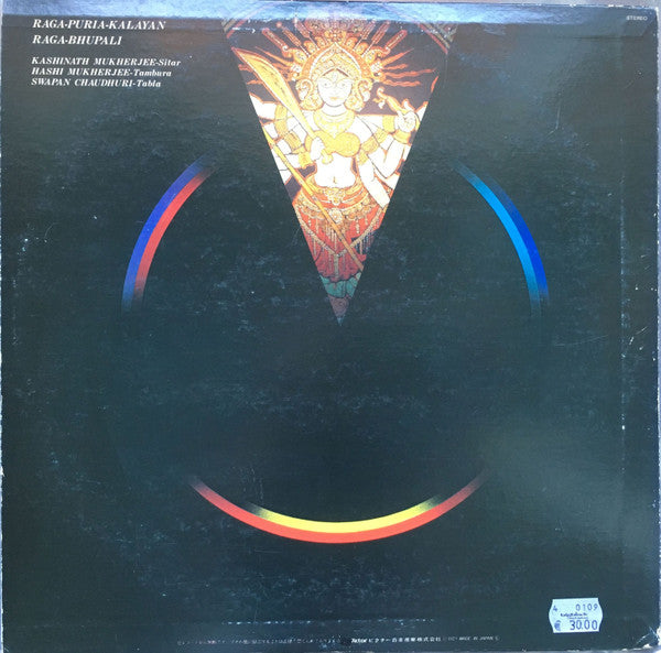 Release: Unknown Release-Vinyl-Japan-1979-SGS-22-12355393