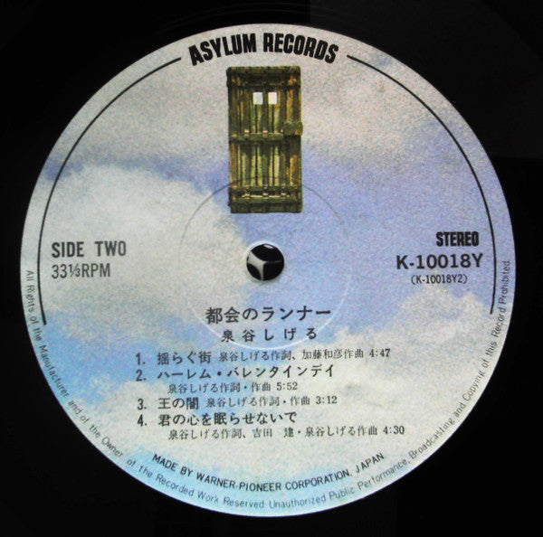 都会のランナー