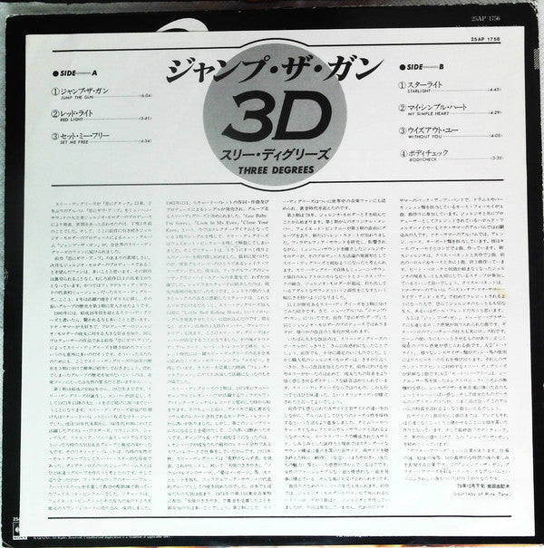 Three D