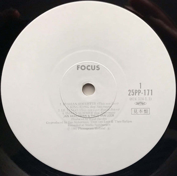 Focus = 青い旅路