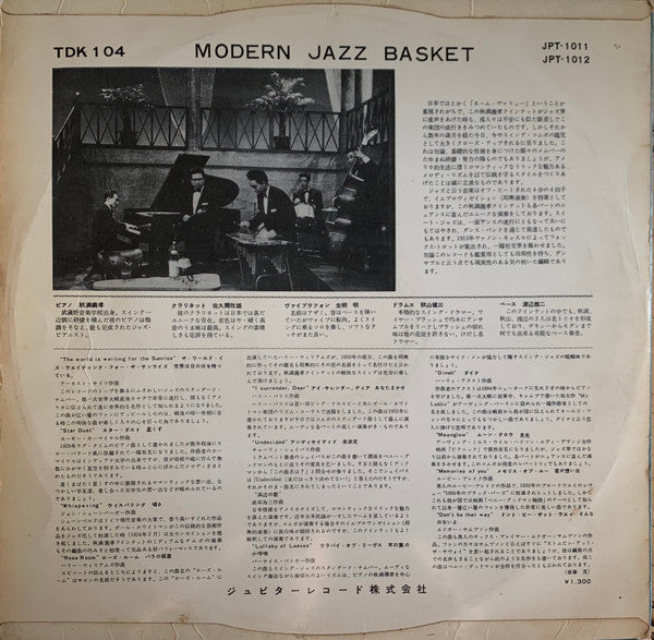 Release: Unknown Release-Vinyl-Japan-None-TDK 104-14534734