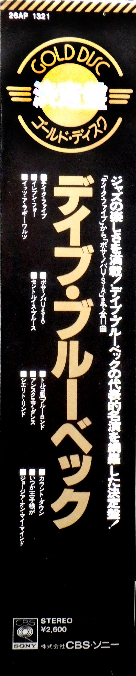 Gold Disc