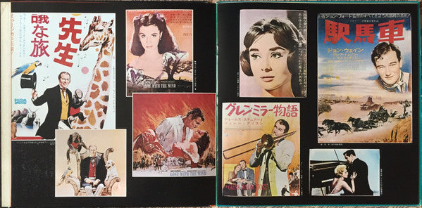 Invitation To Screen And Popular Music = アメリカ名画主題曲集①