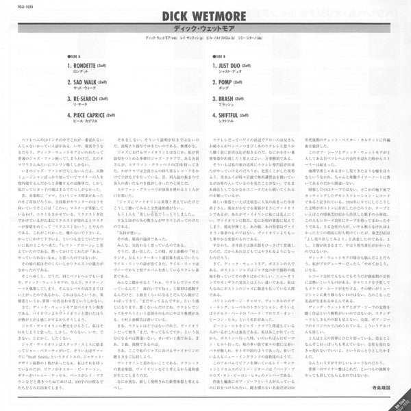 Dick Wetmore
