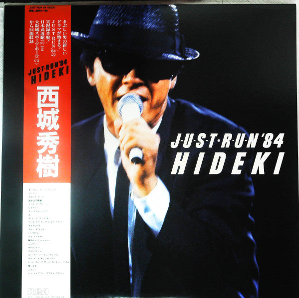 Just Run '84 Hideki