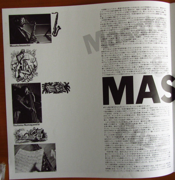 Masato