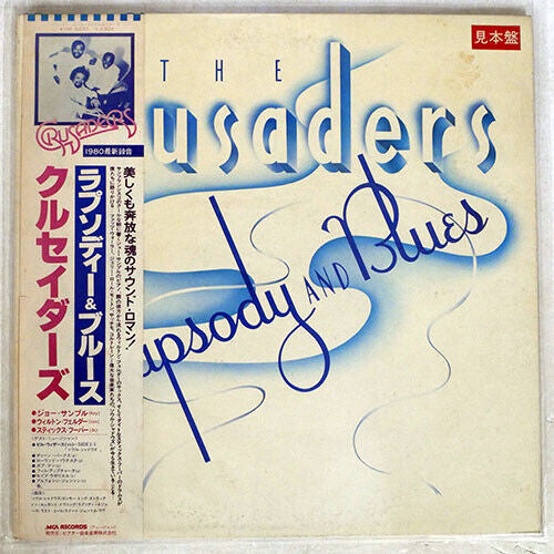 Rhapsody And Blues = ラプソディー & ブルース