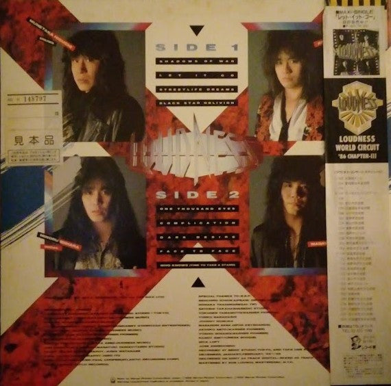 Shadows Of War = シャドウズ・オブ・ウォー