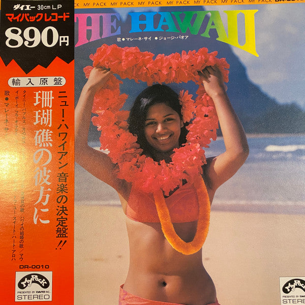 The Hawaii