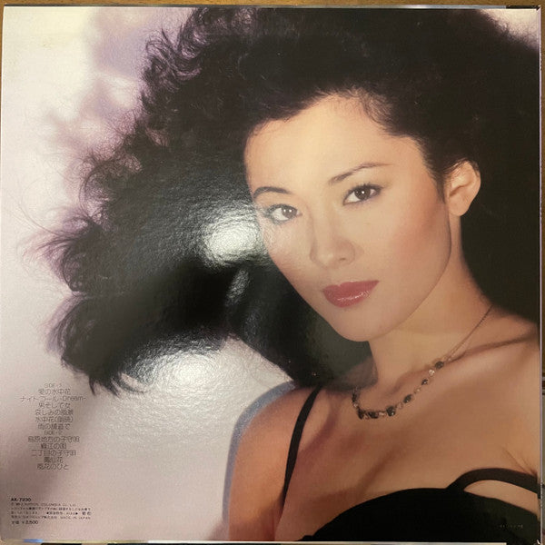 松坂慶子ファーストアルバム ~ いま季節の中に ~ = Keiko Matsuzaka First Album