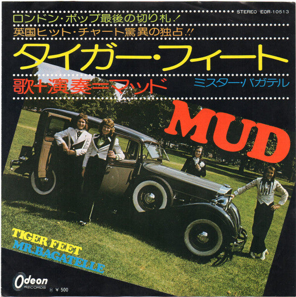 Tiger Feet / Mr. Bagatelle