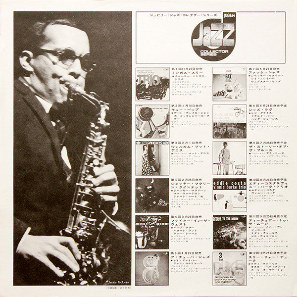Fat Jazz