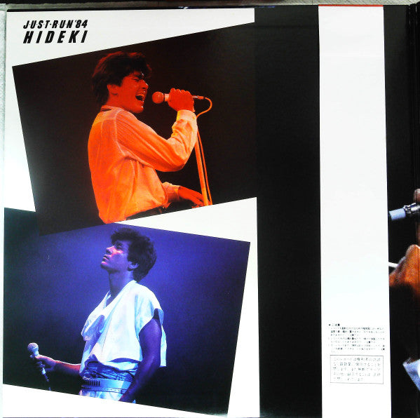 Just Run '84 Hideki